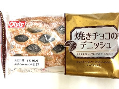 焼きチョコのデニッシュ 袋1個