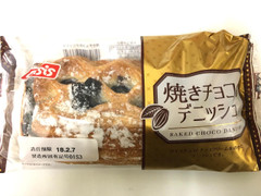 オイシス 焼きチョコのデニッシュ