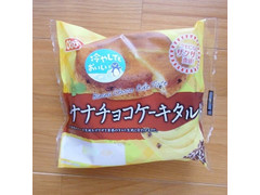 オイシス バナナチョコケーキタルト 商品写真