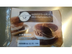 ローソンストア100 ふんわりクリームサンド カスタード＆チョコホイップ