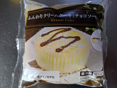 ローソンストア100 ふんわりクリームケーキ チョコソース 商品写真