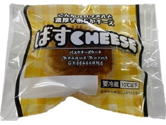 ローソンストア100 ばすCHEESE 商品写真