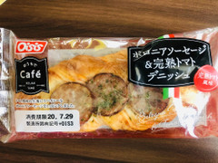 オイシス ボロニアソーセージ＆完熟トマトデニッシュ 商品写真