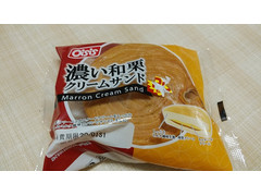オイシス 濃い和栗のクリームサンド 商品写真