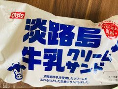 オイシス 淡路島牛乳クリームサンド 商品写真