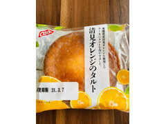 オイシス 清見オレンジのタルト 商品写真
