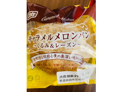 オイシス キャラメルメロンパン くるみ＆レーズン 商品写真