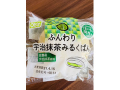 オイシス ふんわり宇治抹茶みるくぱん 商品写真