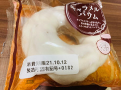 オイシス キャラメルバウム 商品写真