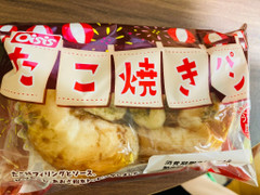 オイシス たこ焼きパン 商品写真