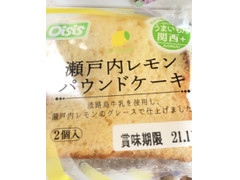 オイシス 瀬戸内レモンパウンドケーキ 商品写真