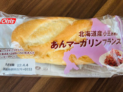 オイシス 北海道産小豆使用のあんマーガリンフランス 商品写真