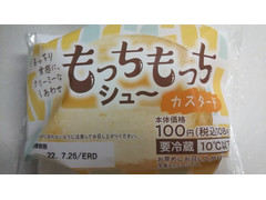 オイシス もっちもっちシュー カスタード 商品写真