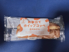 オイシス キンキパン 自家立て ホイップコッペ 温州ミカン 商品写真