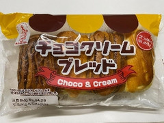 オイシス チョコ＆クリームブレッド 袋1個