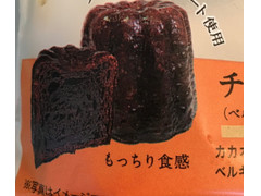 オイシス チョコカヌレ 商品写真