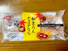 オイシス 和まろんチョコデニッシュ 商品写真