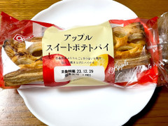 オイシス アップルスイートポテトパイ