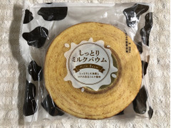 オイシス しっとりミルクバウム 商品写真