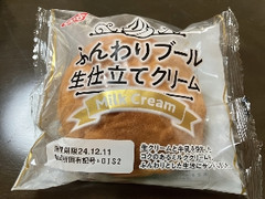 オイシス ふんわりブール生仕立てクリーム