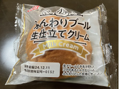 オイシス ふんわりブール生仕立てクリーム 商品写真