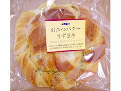 オイシス ラメール おさつバターうずまき 商品写真