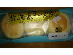 北海道チーズ蒸し 袋3個