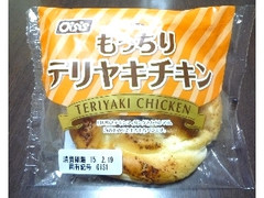 ラ・メール もっちりテリヤキチキン 袋1個