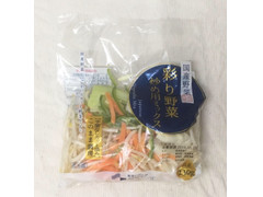 サラダコスモ 彩り野菜炒め用ミックス 商品写真