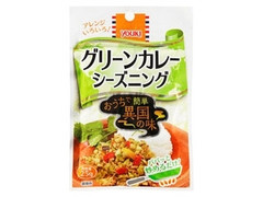 ユウキ グリーンカレーシーズニング 商品写真