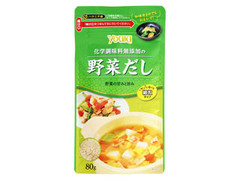 ユウキ食品 化学調味料無添加の 野菜だし 細粒タイプ 商品写真