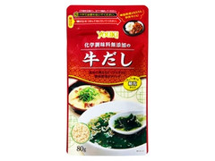 ユウキ食品 化学調味料無添加の牛だし 商品写真