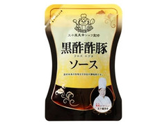 ユウキ食品 黒酢酢豚ソース