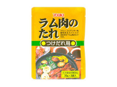 ユウキ ラム肉のたれ つけだれ用 商品写真