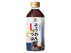 そうめんつゆ ストレート ボトル500ml