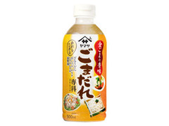 金胡ごまの香味 ごまだれ専科 ストレート ボトル500ml