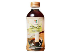 そうめんつゆ ストレート ボトル500ml