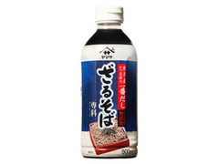  ボトル500ml