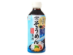 ヤマサ そうめん専科 ストレート ボトル500ml