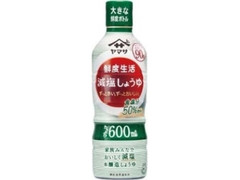 ヤマサ 鮮度生活 減塩しょうゆ ボトル600ml