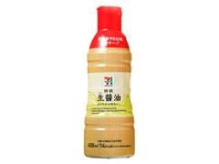 特級生醤油 ボトル450ml