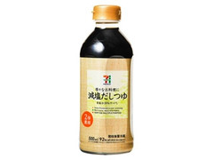 減塩だしつゆ ボトル500ml