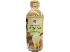 セブンプレミアム ストレートごまだれつゆ ボトル500ml