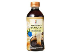 そうめんつゆ ボトル500ml