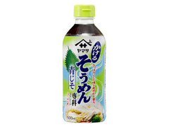 そうめん専科 青じそストレート ペット500ml