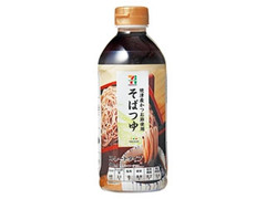 セブンプレミアム そばつゆ ボトル500ml