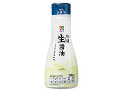 特級生醤油 ボトル200ml