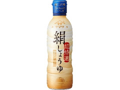 超特選 絹しょうゆ ボトル450ml