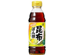 昆布ぽん酢 ボトル360ml