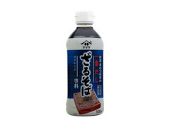  ボトル500ml